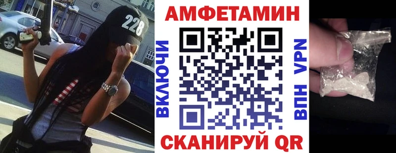 где найти наркотики Жигулёвск АМФЕТАМИН VHQ