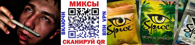 закладка  Жигулёвск  Бутират GHB 