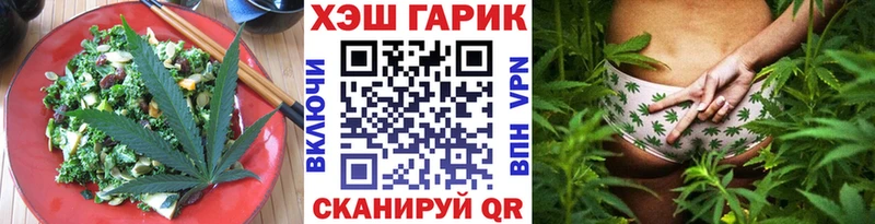 Печенье с ТГК конопля МЕГА сайт Жигулёвск