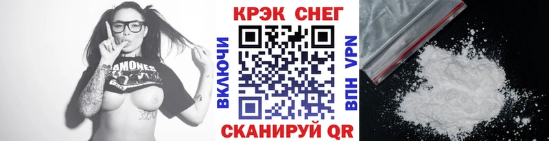 хочу наркоту Жигулёвск мориарти официальный сайт КОКАИН Перу