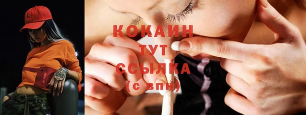 экстази Зеленодольск