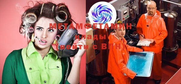 MESCALINE Краснотурьинск