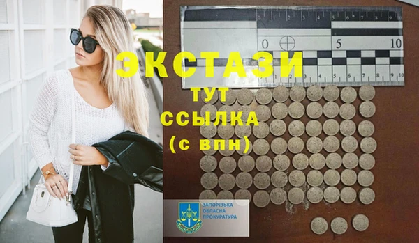 альфа пвп Красноперекопск