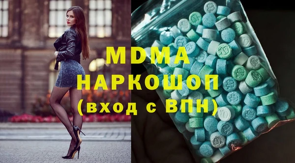 стаф Козловка