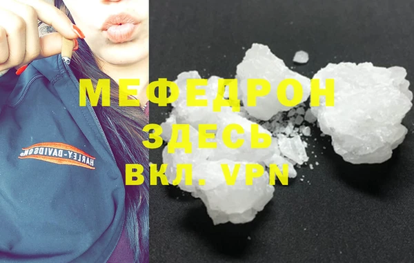 а пвп мука Алексеевка