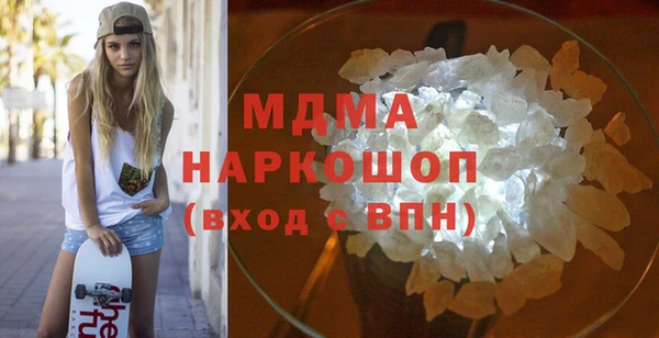 mdma Алексин
