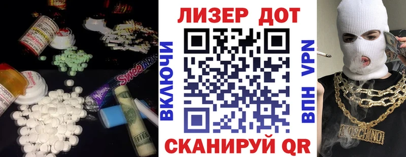 ЛСД экстази ecstasy hydra Жигулёвск сколько стоит