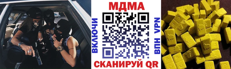 даркнет формула mega сайт Жигулёвск наркошоп МДМА молли