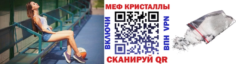 блэк спрут зеркало  Жигулёвск  Мефедрон мука 