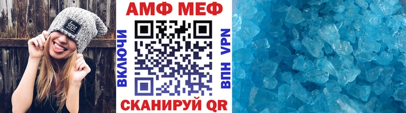 МЕТАМФЕТАМИН пудра  дарк нет состав  Жигулёвск 