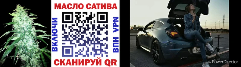 Дистиллят ТГК вейп с тгк  blacksprut   Жигулёвск 